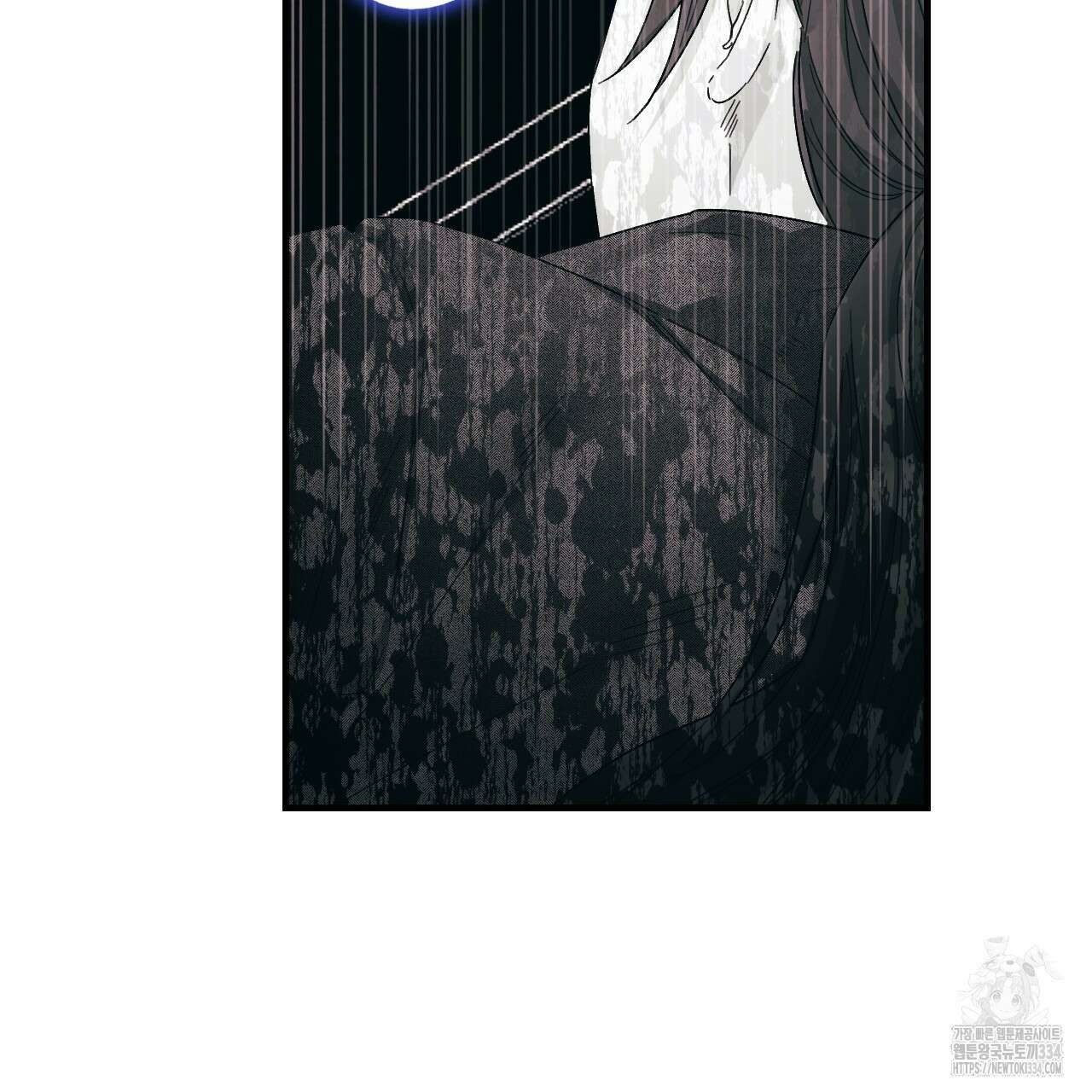 눈먼 양의 집 25화 18