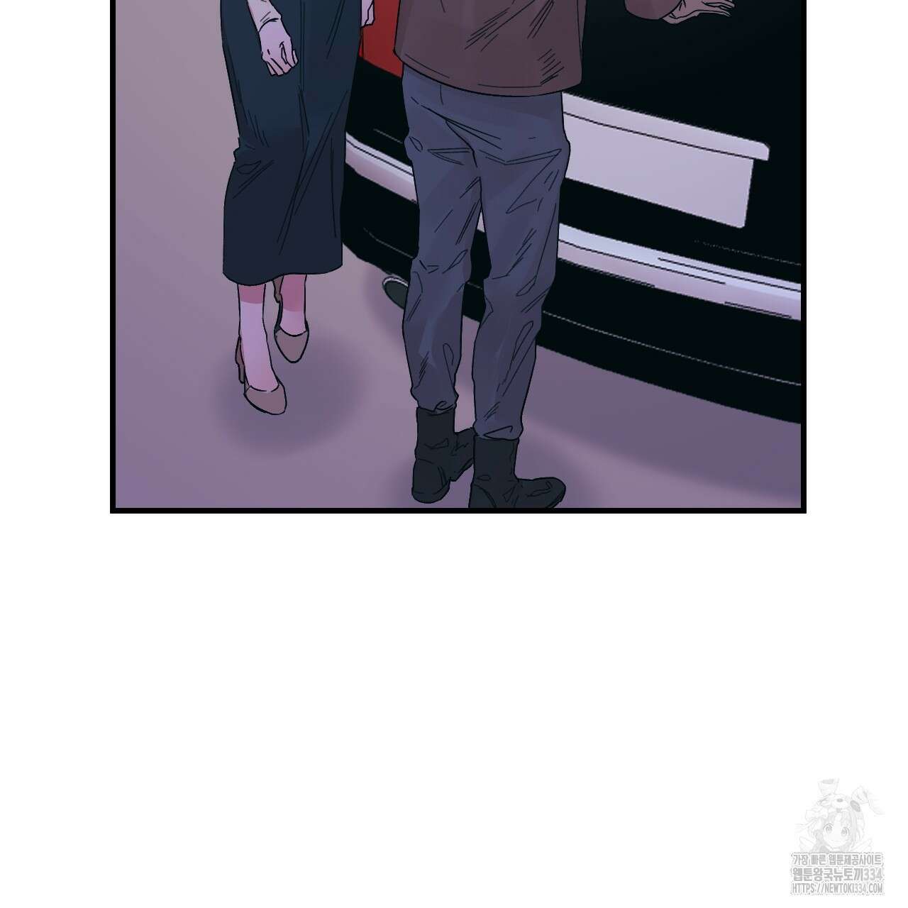 눈먼 양의 집 25화 20