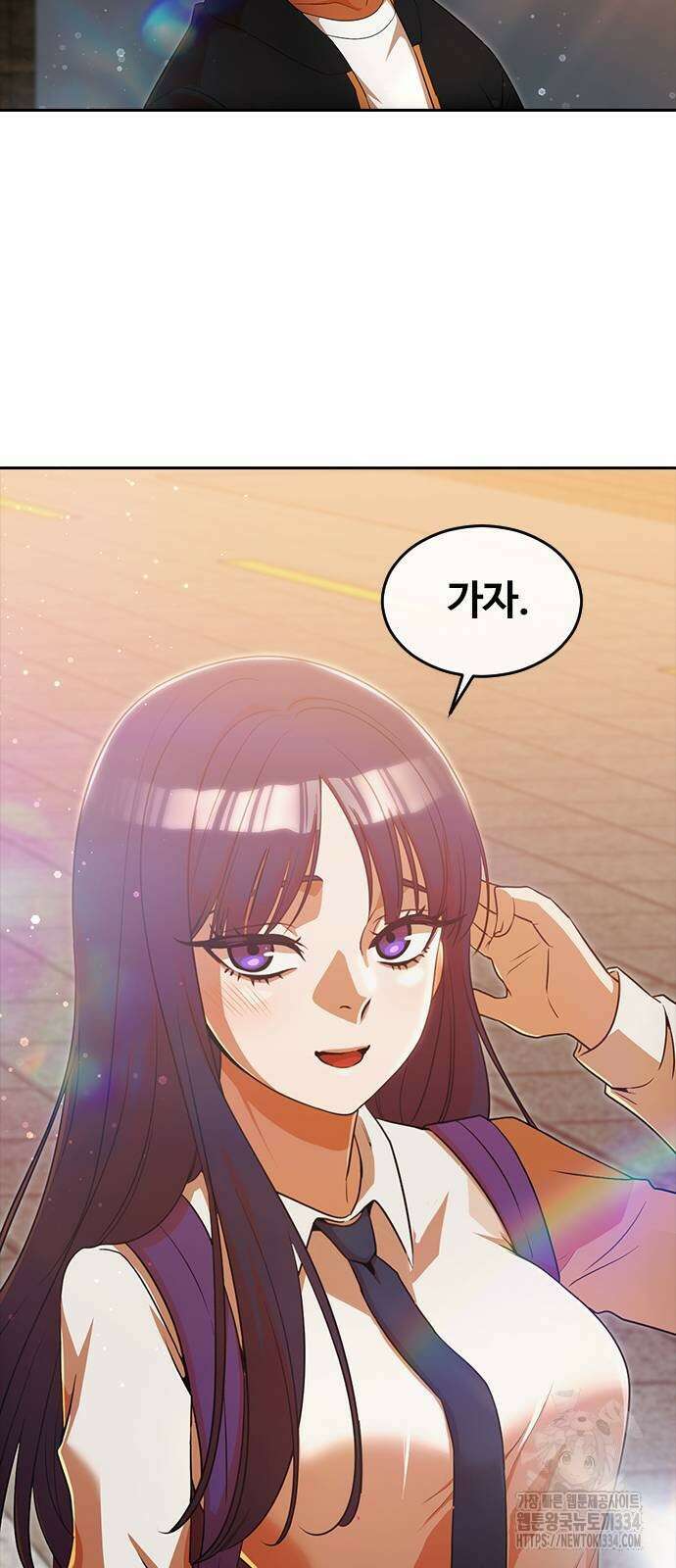 랜덤채팅의 그녀! 332화 3