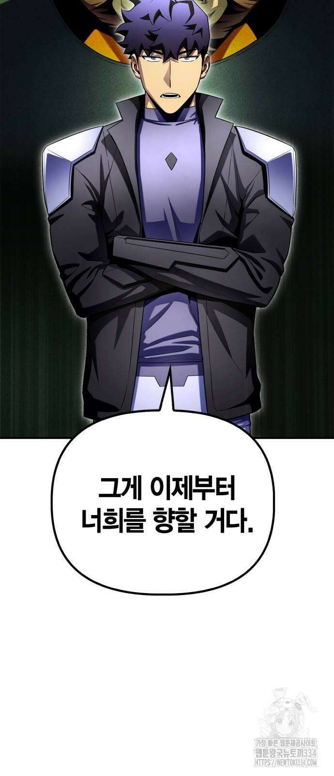 초인의 게임 104화 12