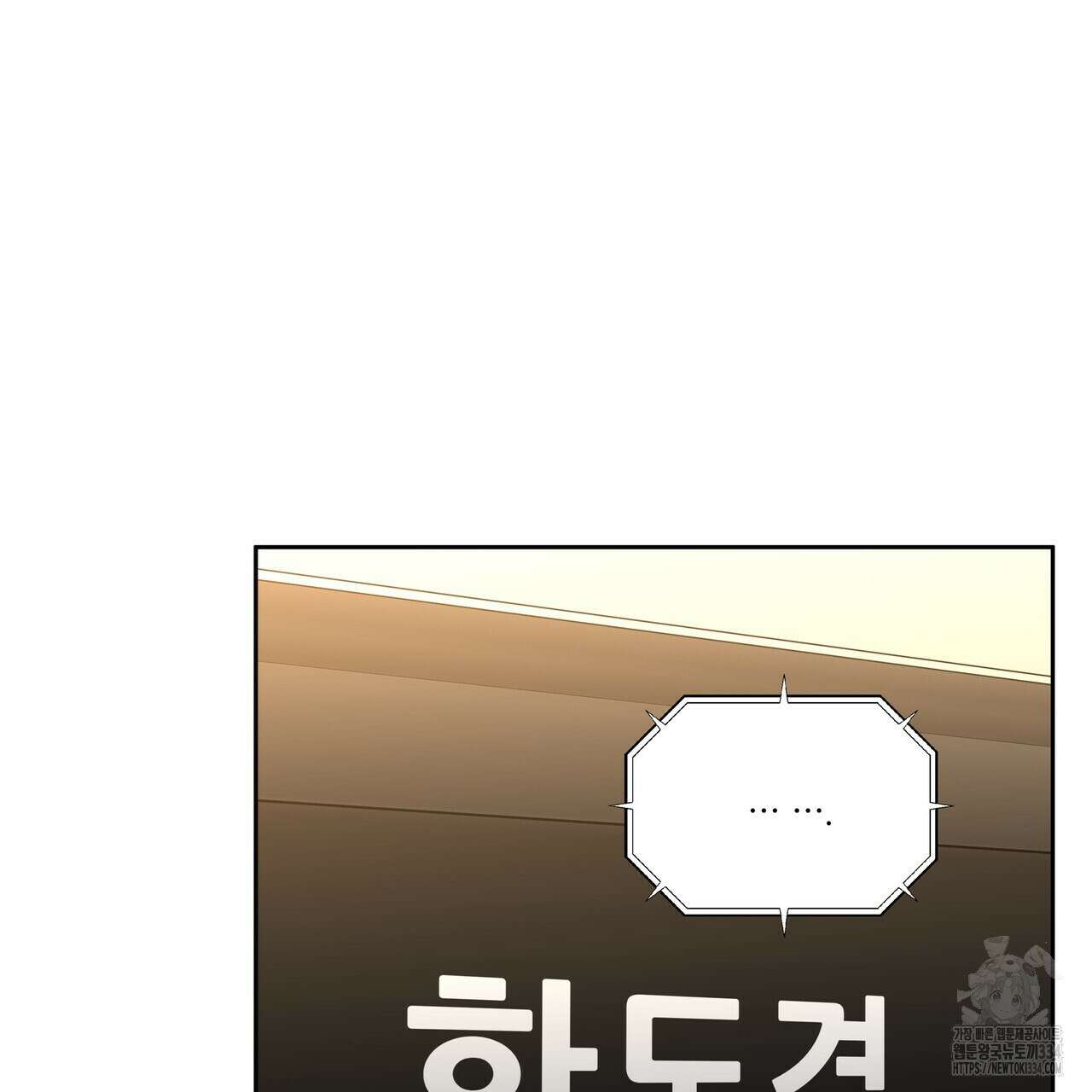 막상막하 47화 7