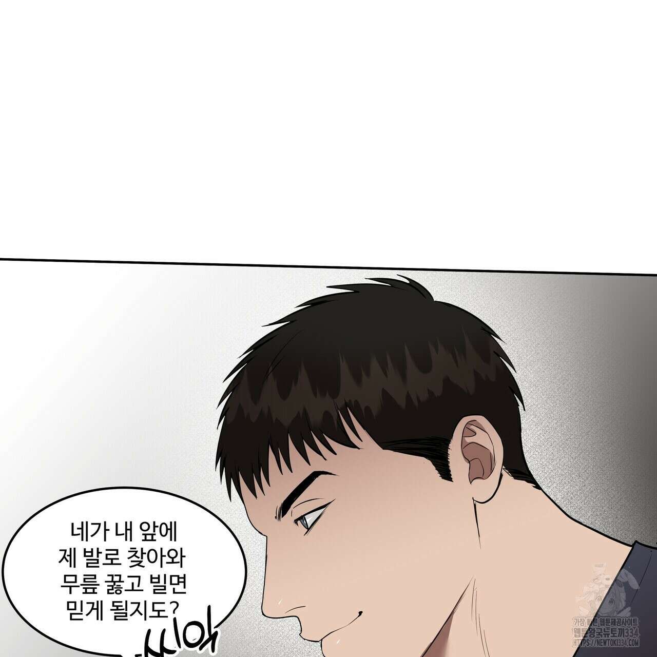 막상막하 47화 9