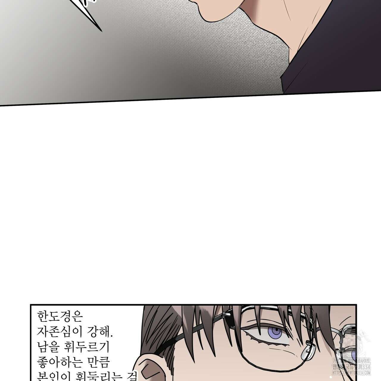 막상막하 47화 10