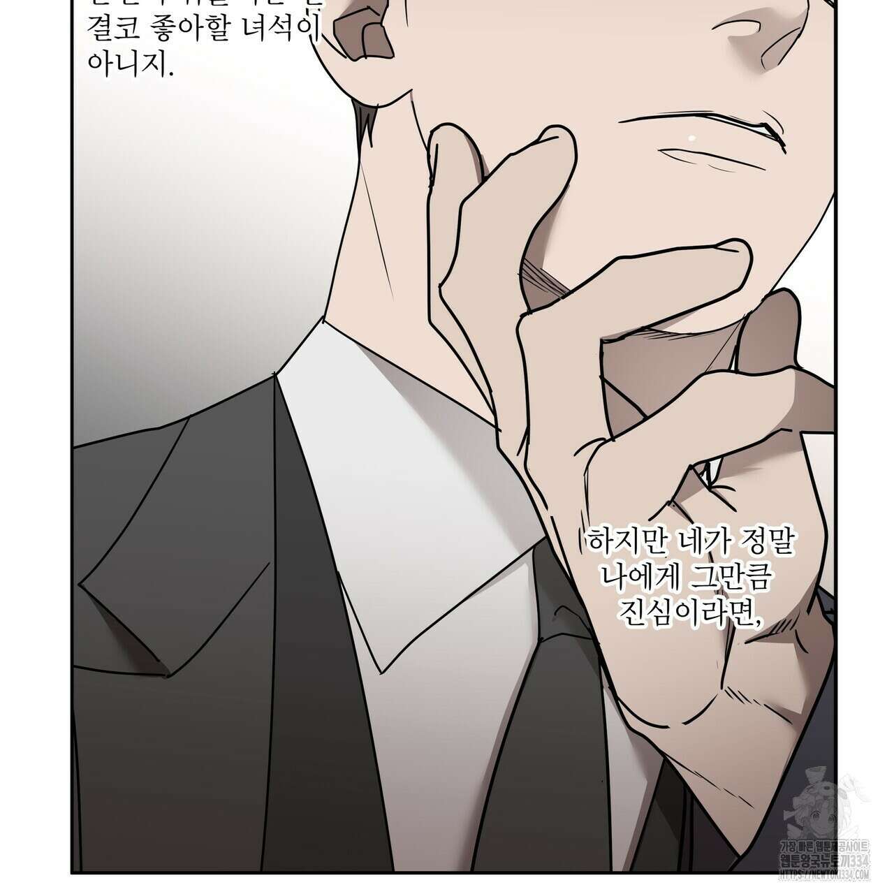 막상막하 47화 11