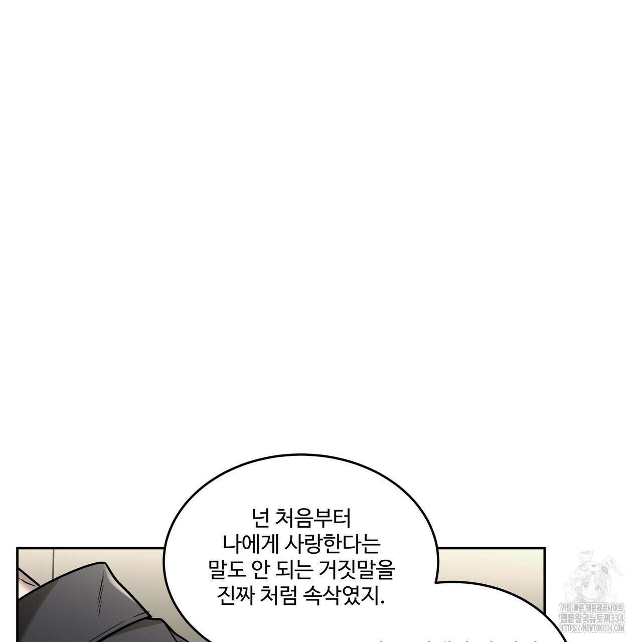 막상막하 47화 14