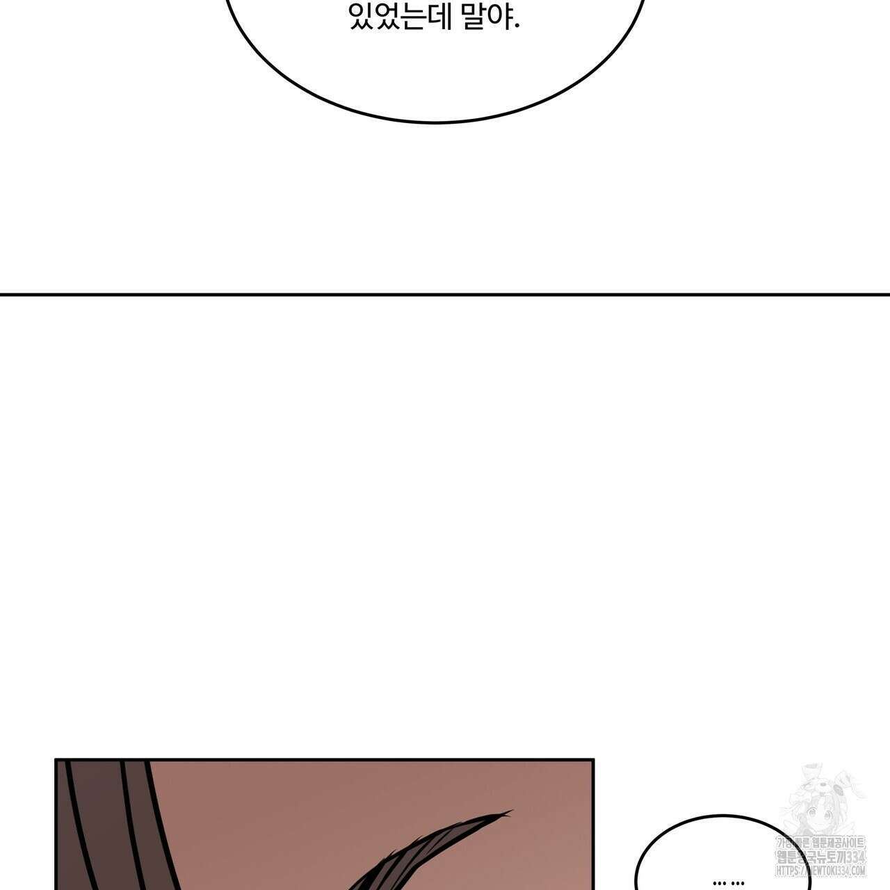 막상막하 47화 18