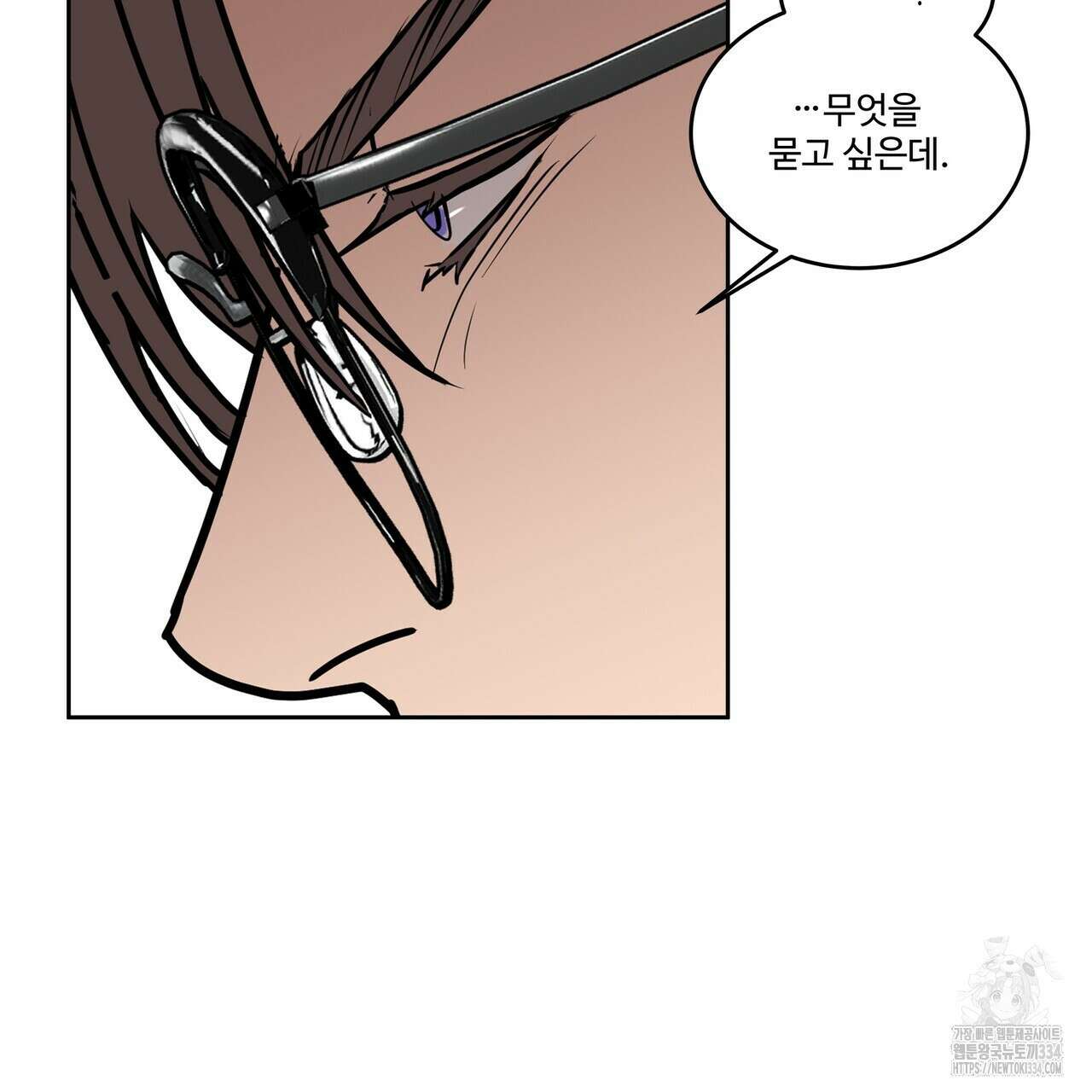 막상막하 47화 19