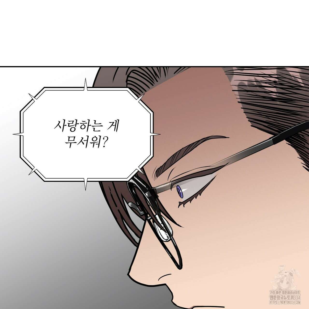 막상막하 47화 20