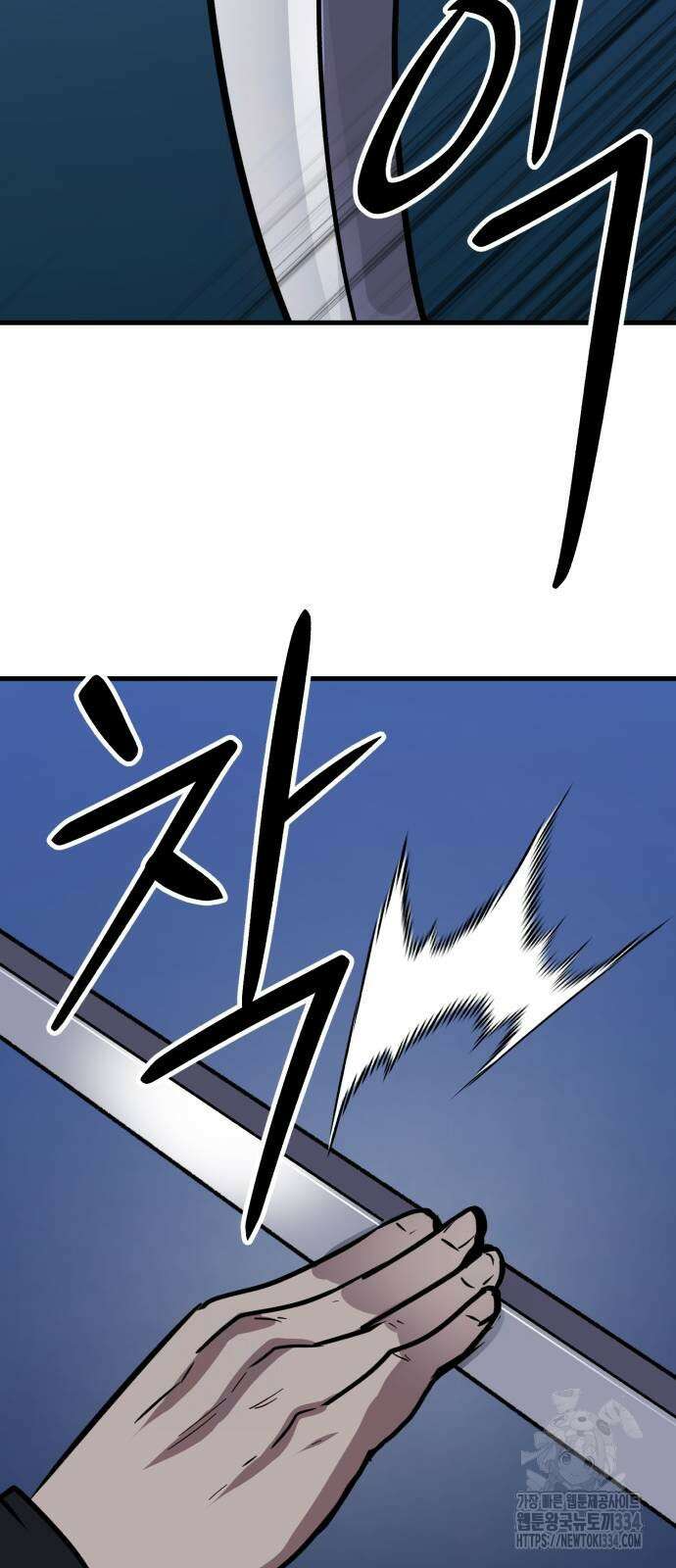 해골협객 57화 8