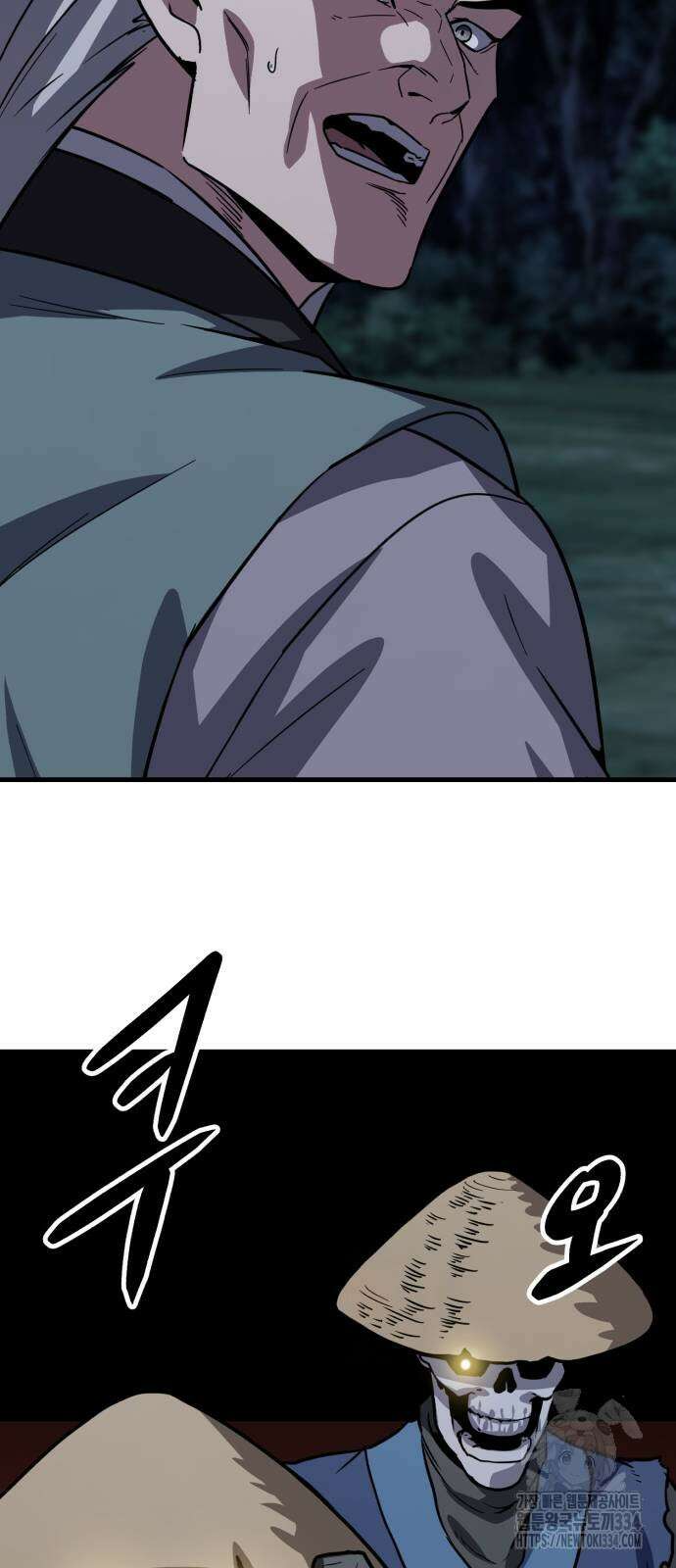 해골협객 57화 17
