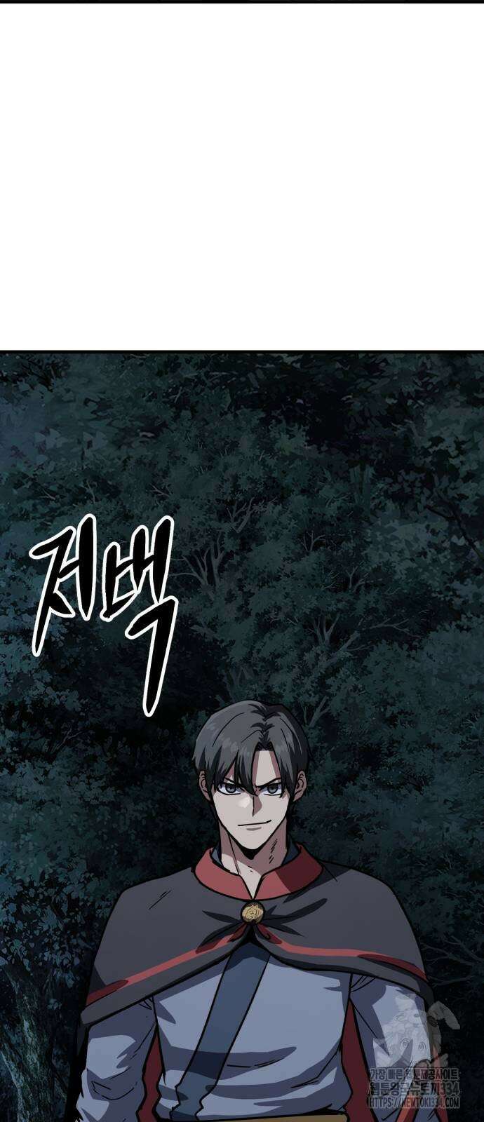 해골협객 57화 21