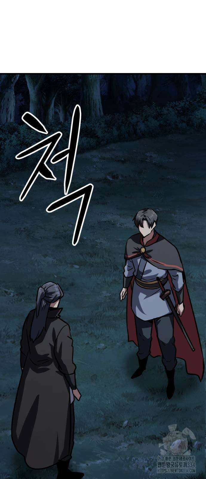 해골협객 57화 26
