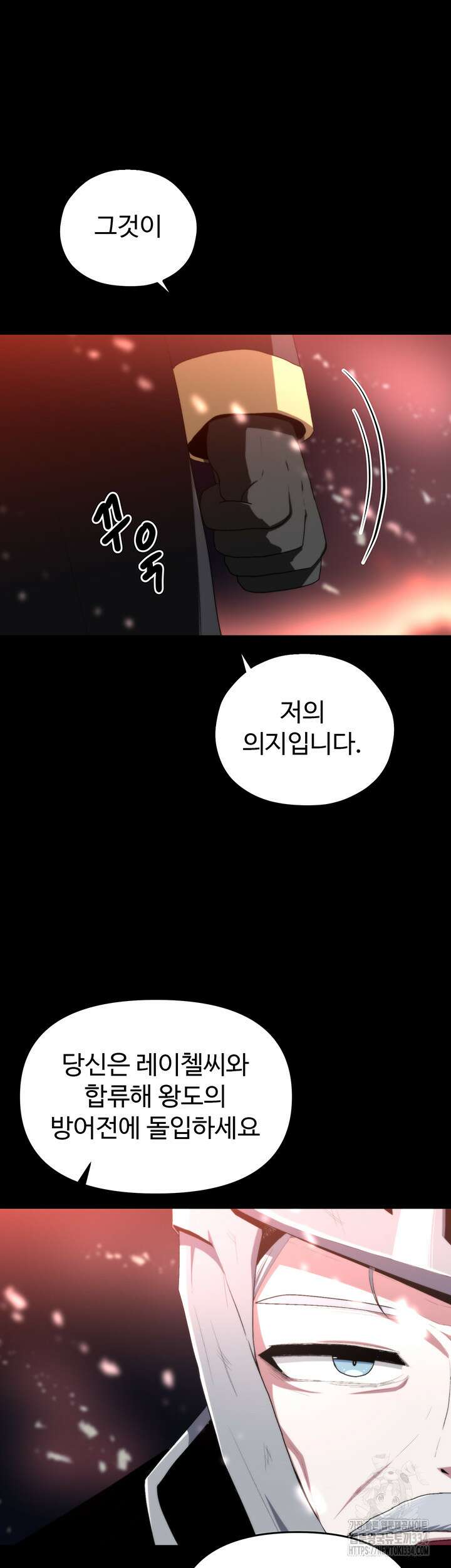 날 차버린 소꿉친구와 전 여친이 같은 반이라 곤란하다 37화 12