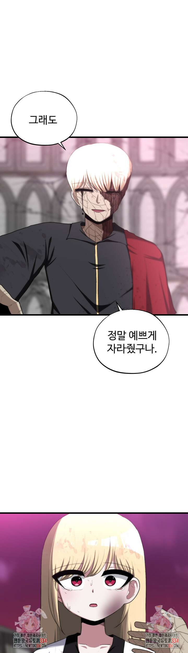 날 차버린 소꿉친구와 전 여친이 같은 반이라 곤란하다 37화 35