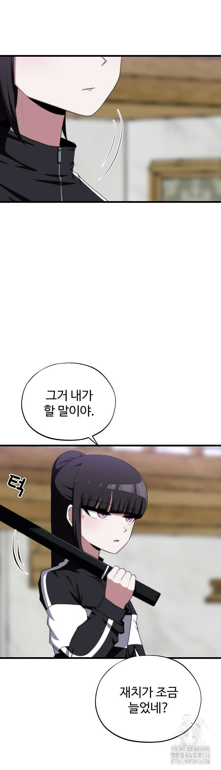 날 차버린 소꿉친구와 전 여친이 같은 반이라 곤란하다 45화 7