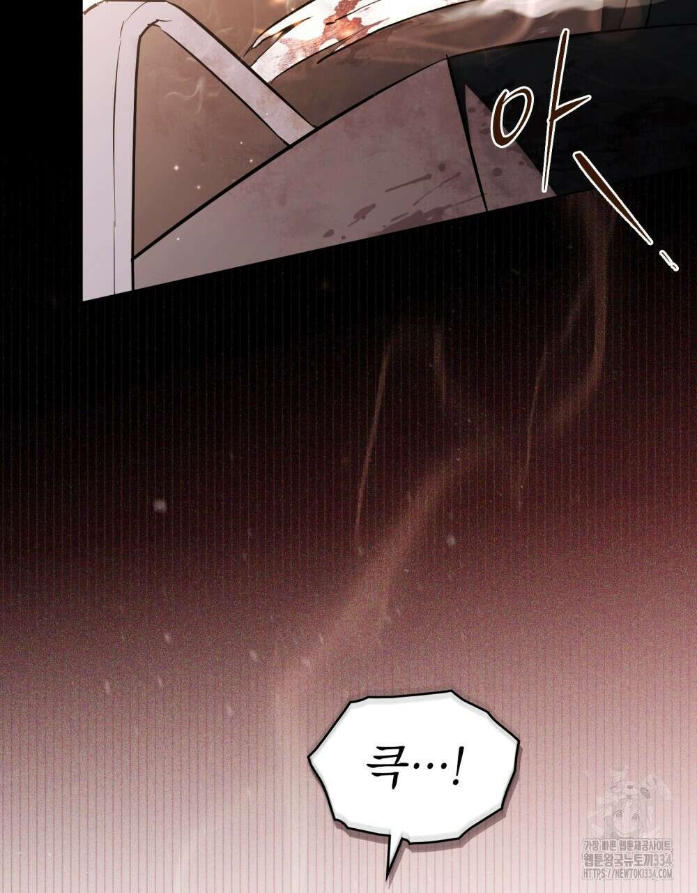 약속을 한 건 내가 아니야 1화 20