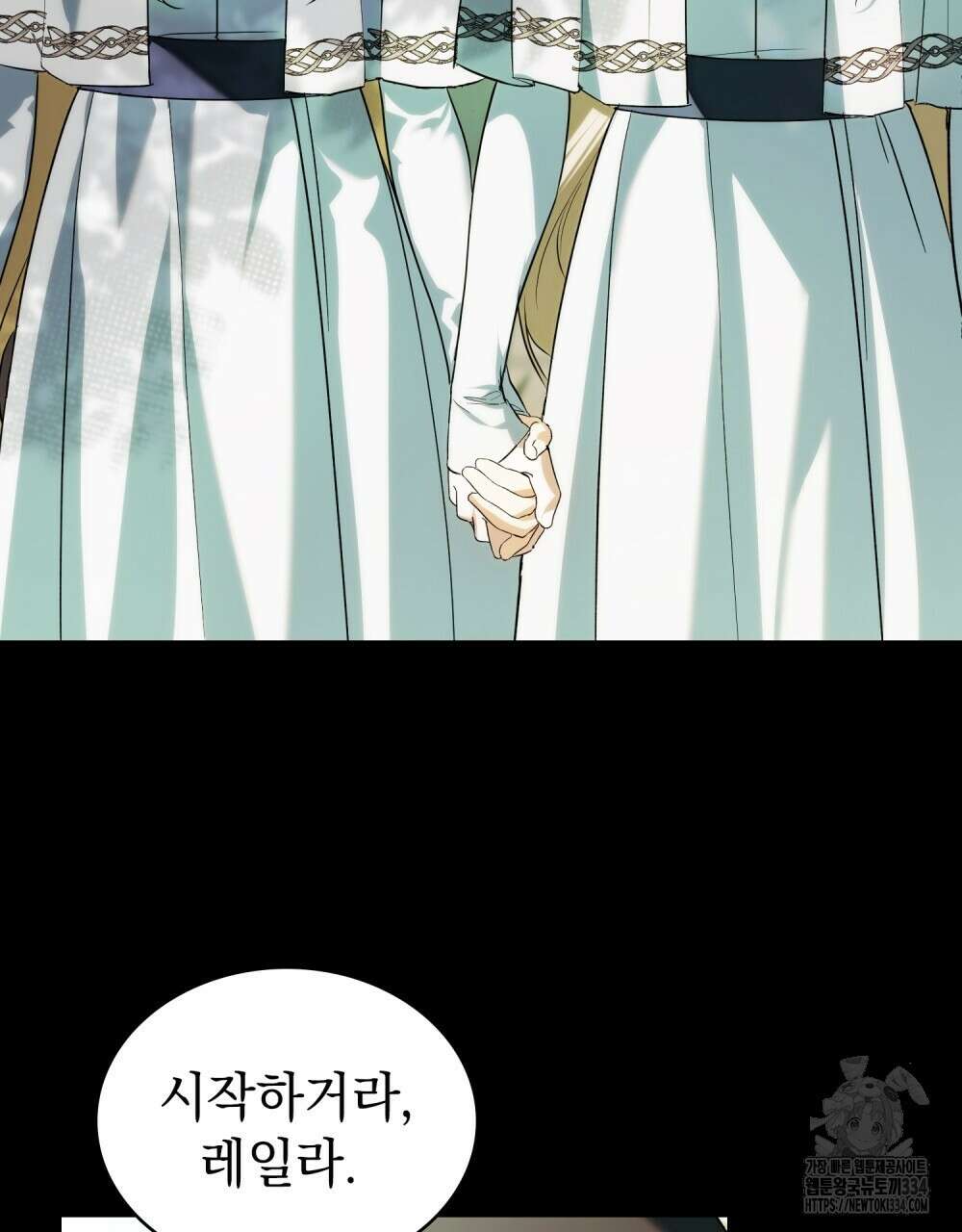약속을 한 건 내가 아니야 1화 58