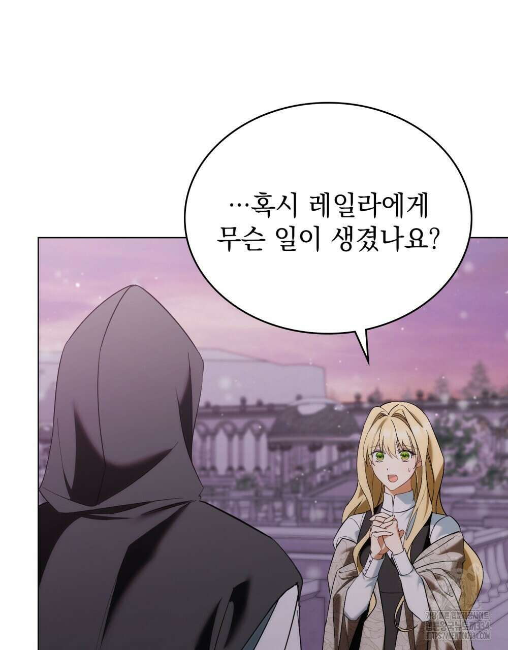 약속을 한 건 내가 아니야 1화 114