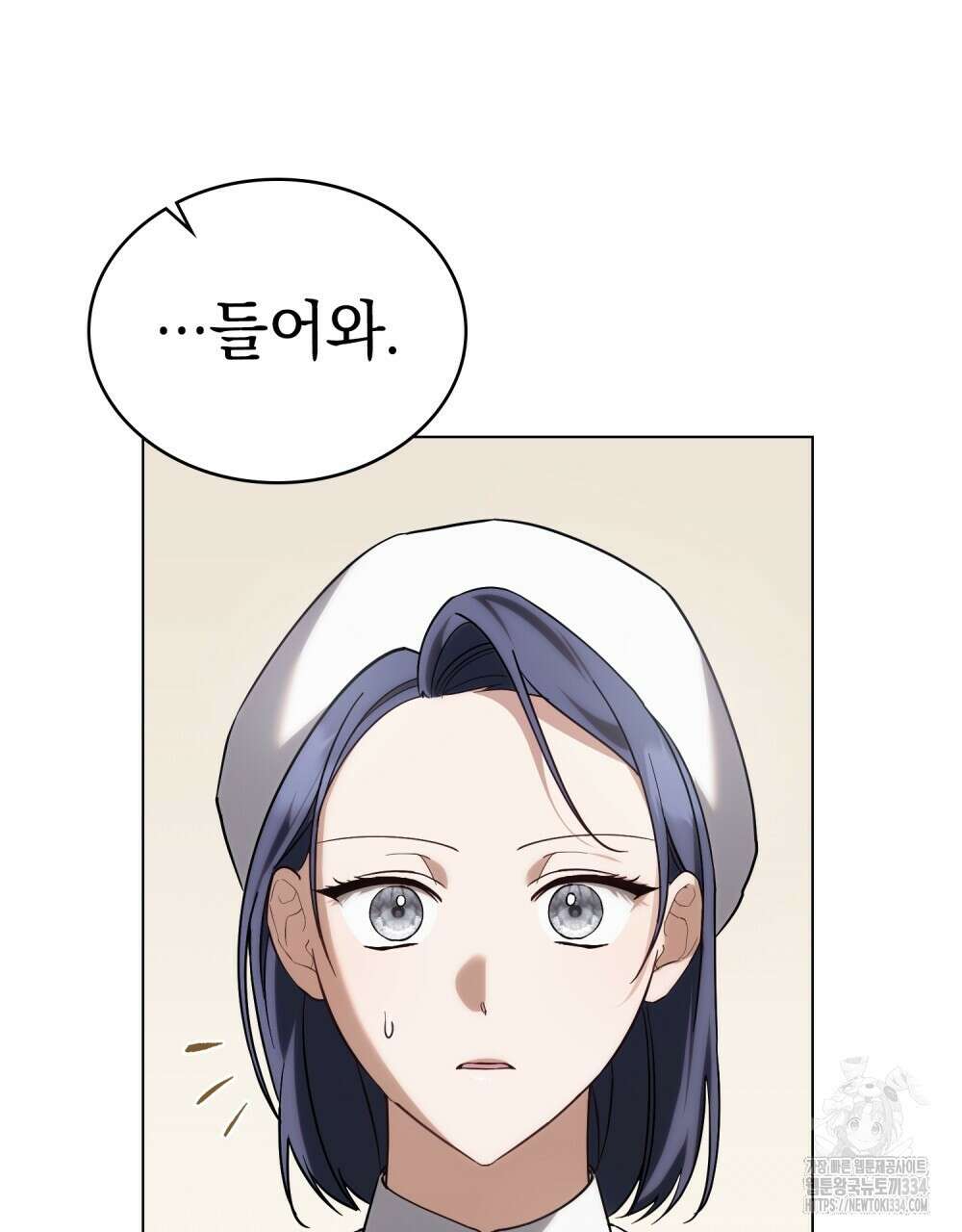 약속을 한 건 내가 아니야 6화 12