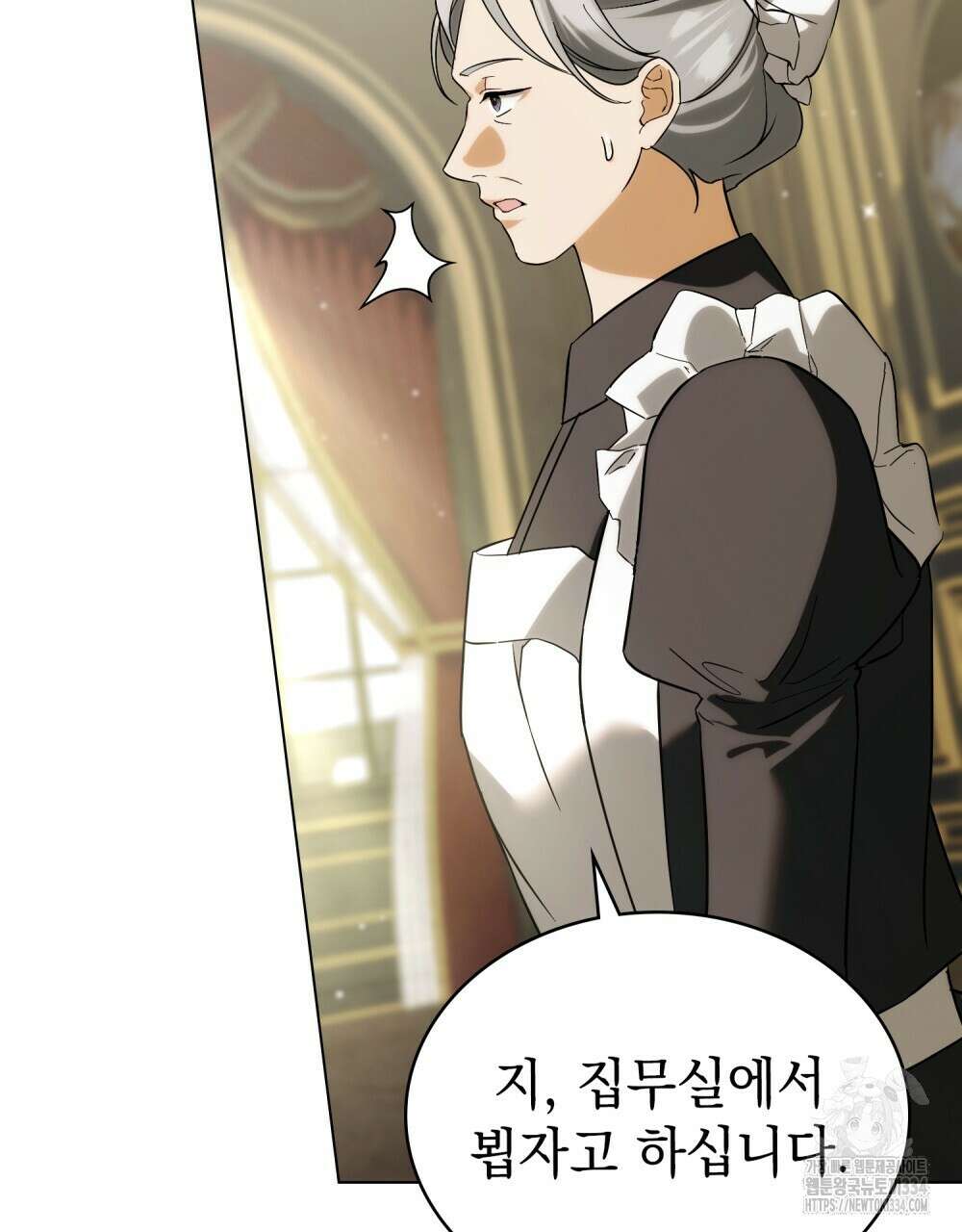 약속을 한 건 내가 아니야 6화 21