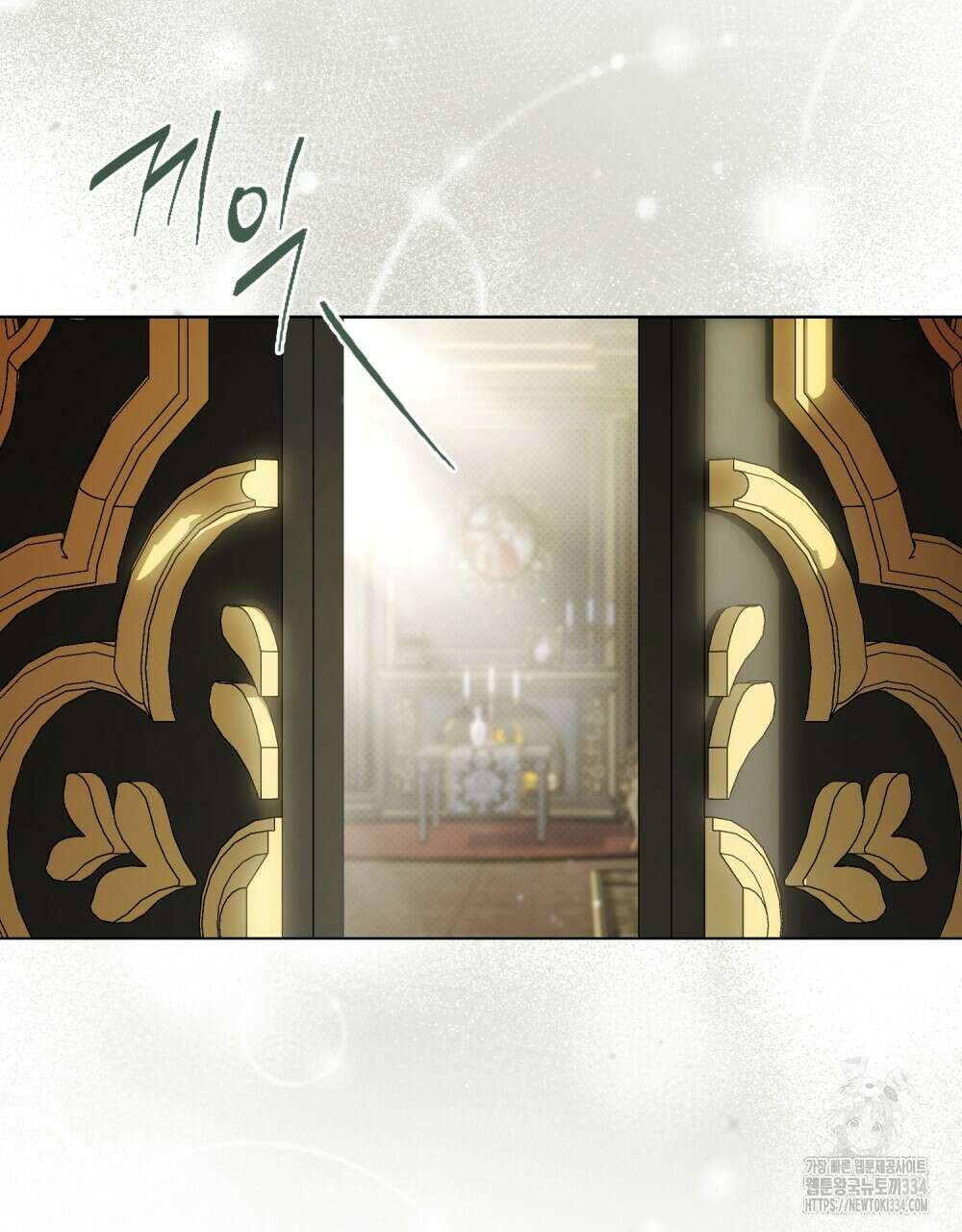 약속을 한 건 내가 아니야 6화 30