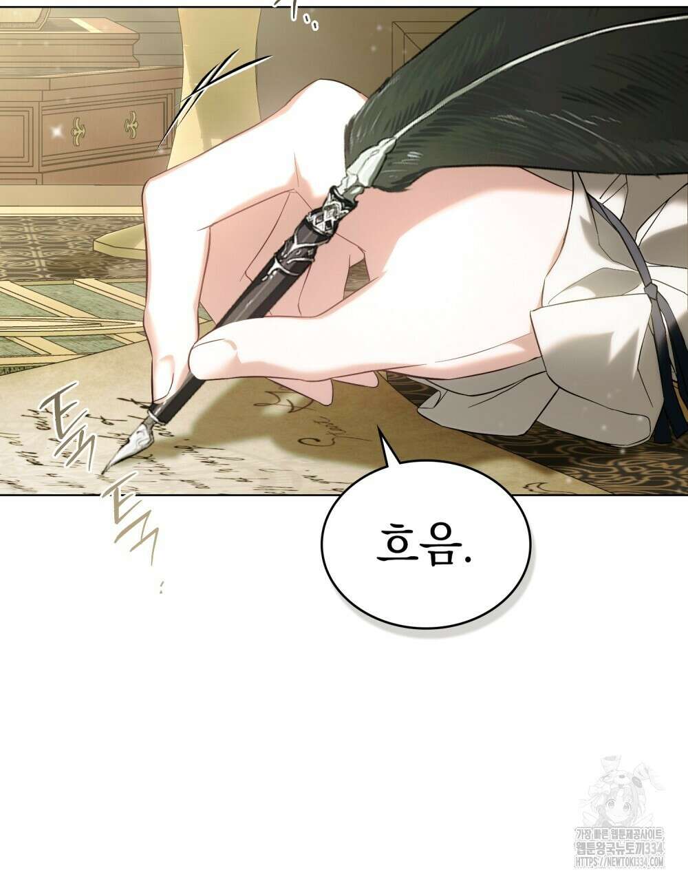 약속을 한 건 내가 아니야 6화 35