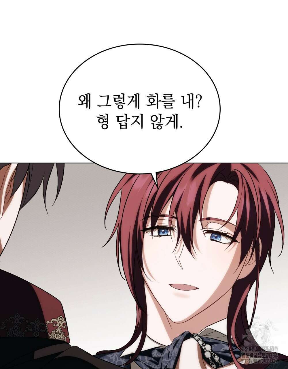 약속을 한 건 내가 아니야 6화 87