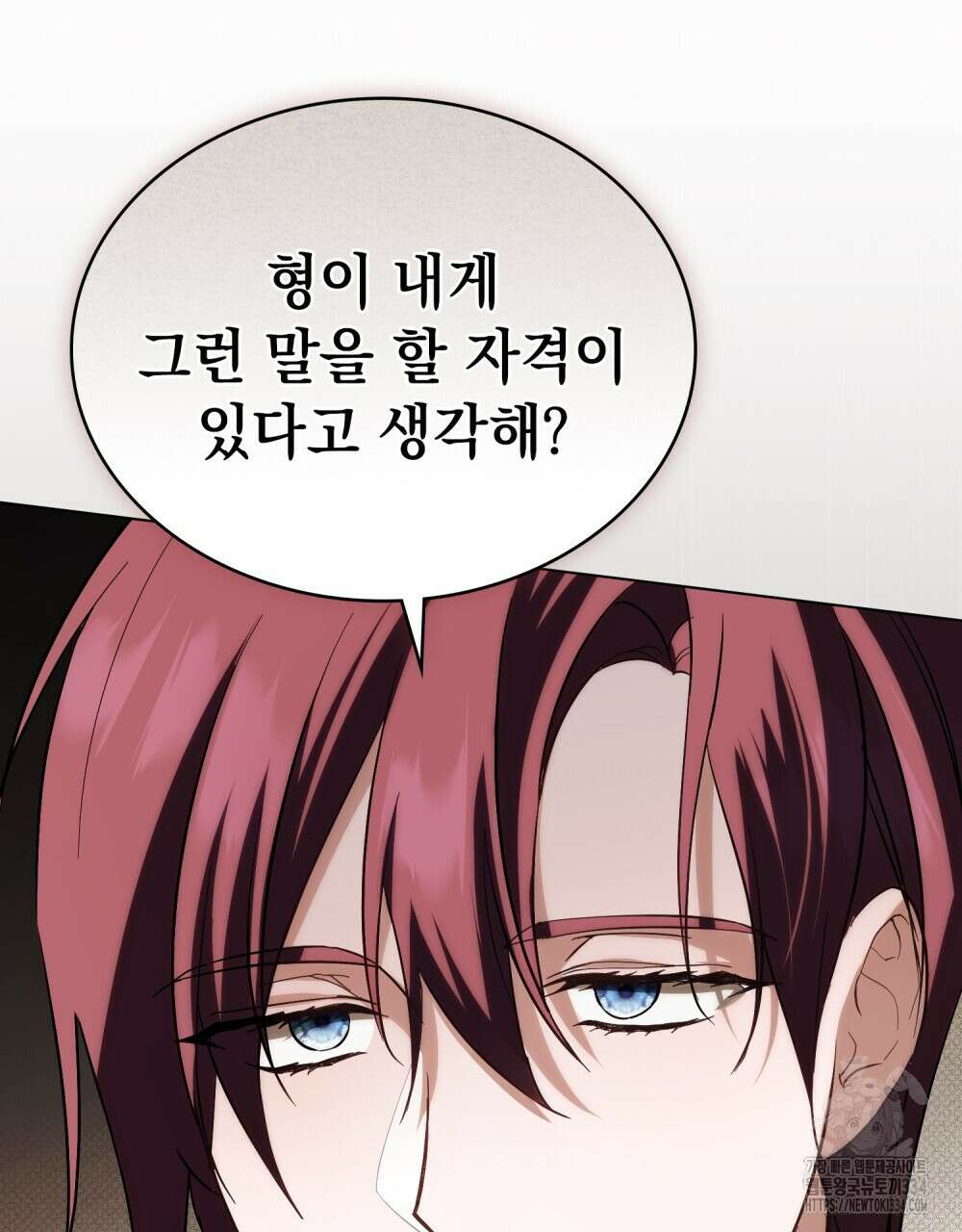 약속을 한 건 내가 아니야 6화 94