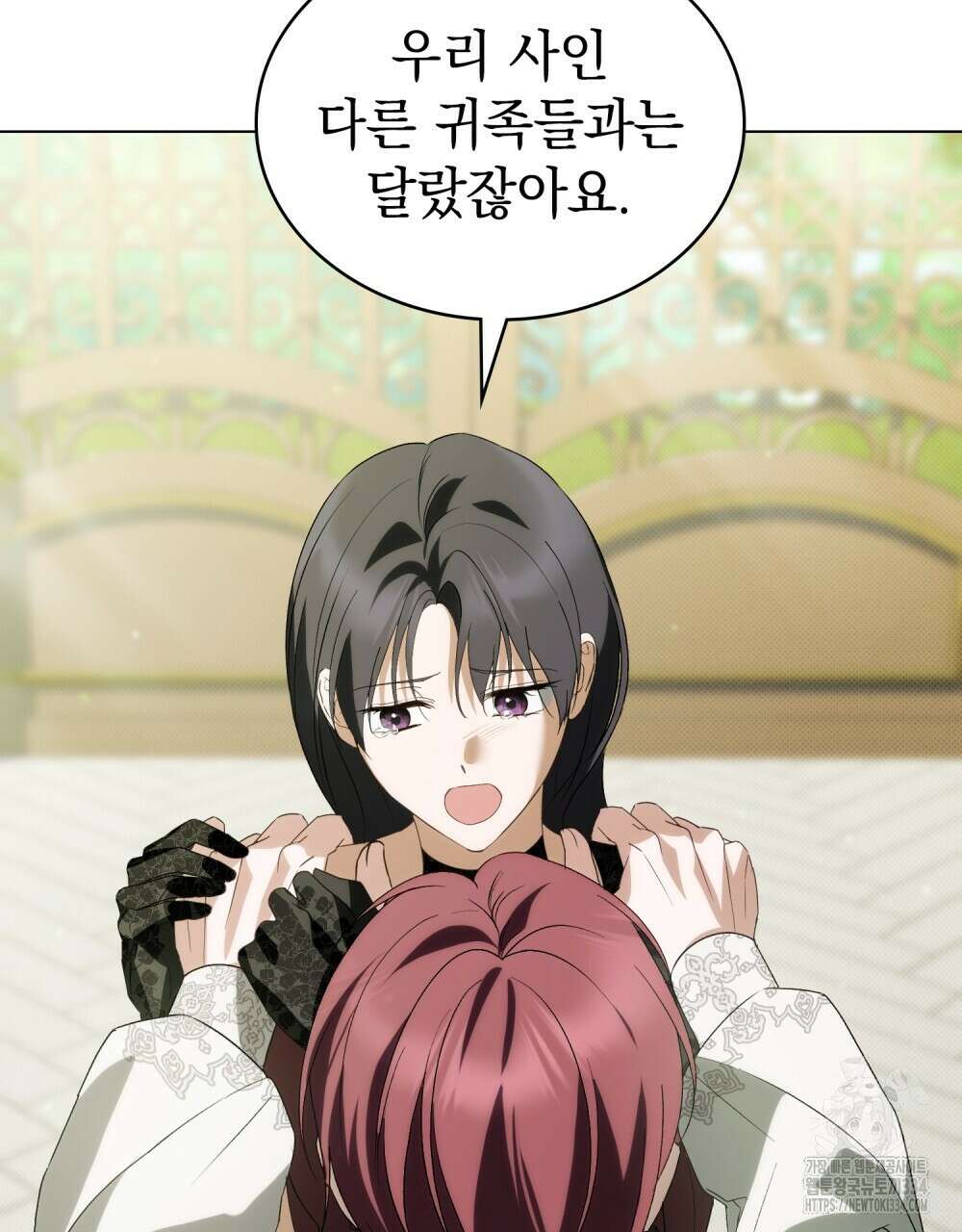 약속을 한 건 내가 아니야 15화 21