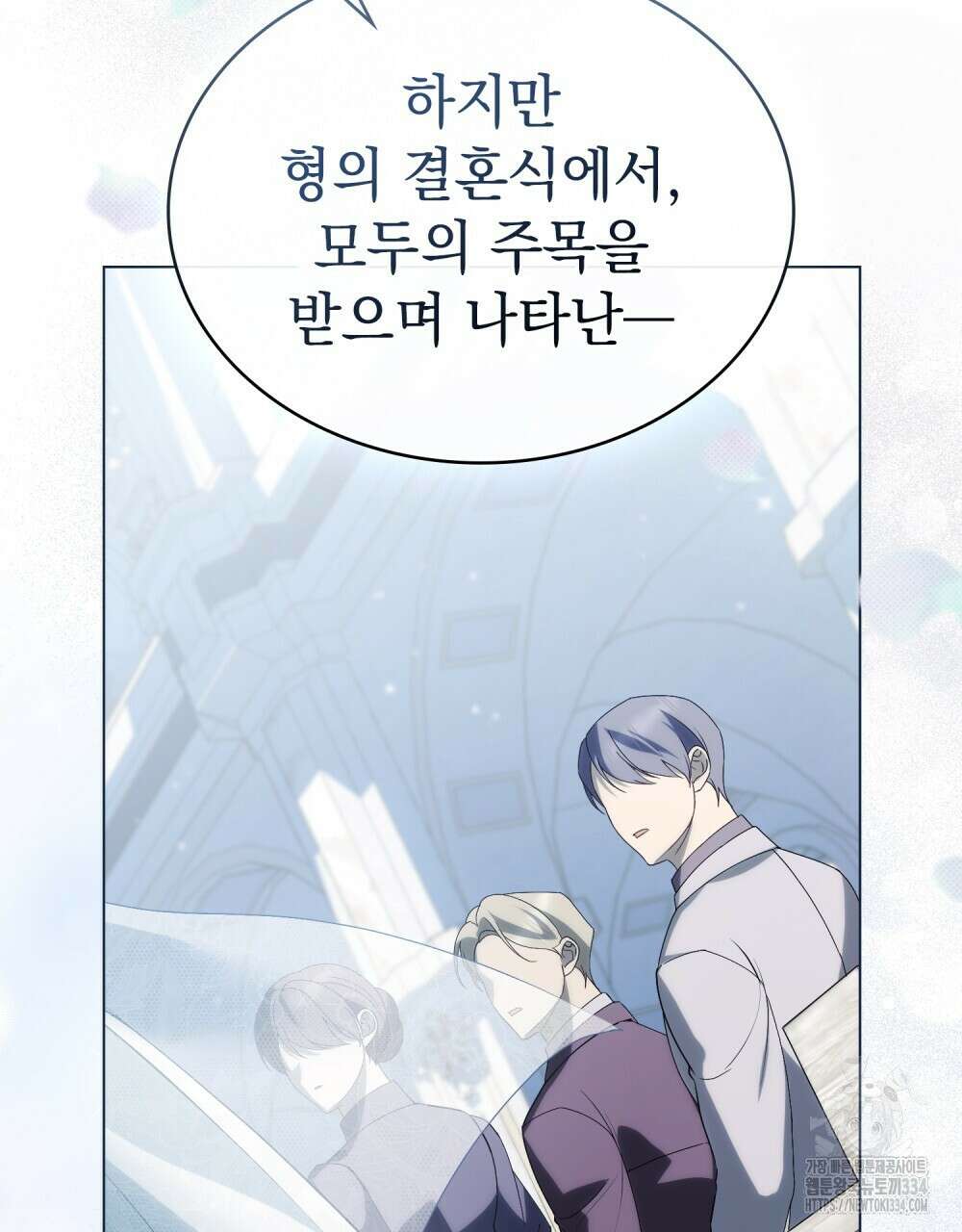 약속을 한 건 내가 아니야 15화 32