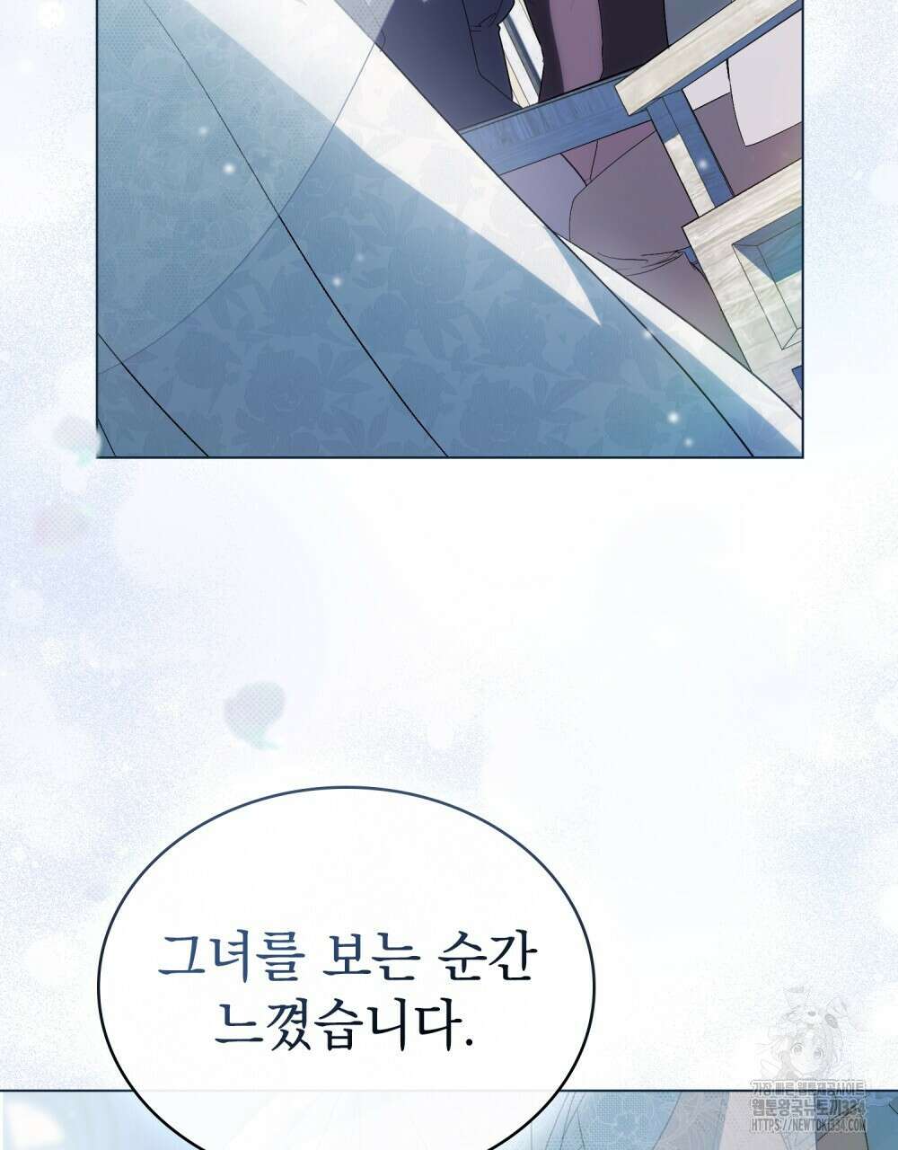 약속을 한 건 내가 아니야 15화 33