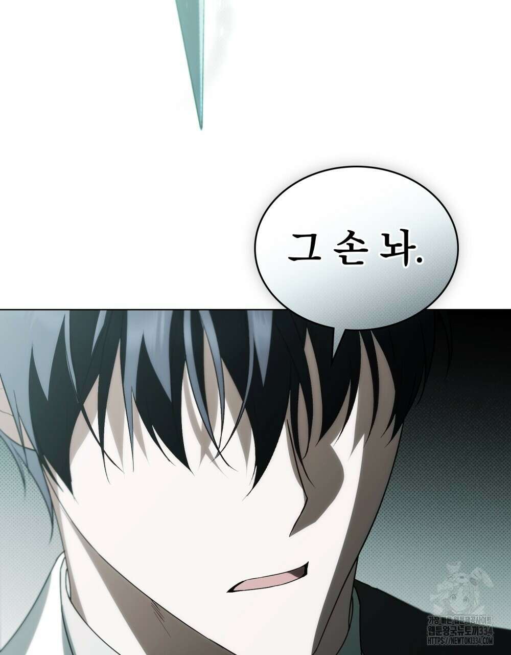 약속을 한 건 내가 아니야 15화 130
