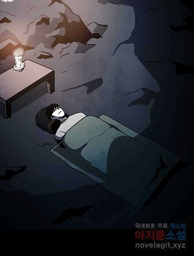 가어도 3부 46화 6
