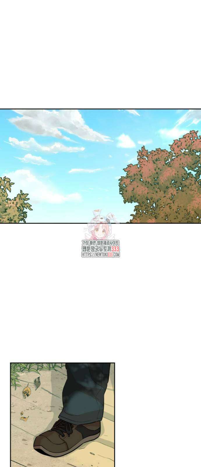 서울 자가에 대기업 다니는 김 부장 이야기 23화 1