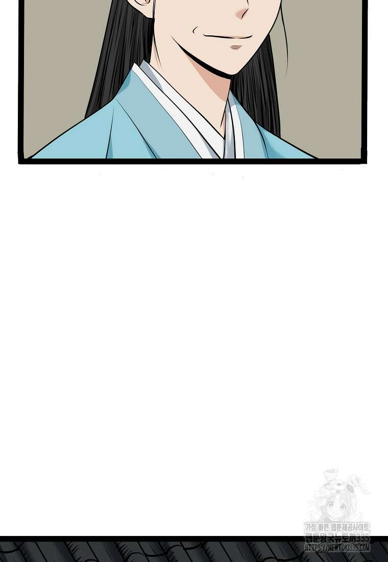 강호, 미치다! 49화 6