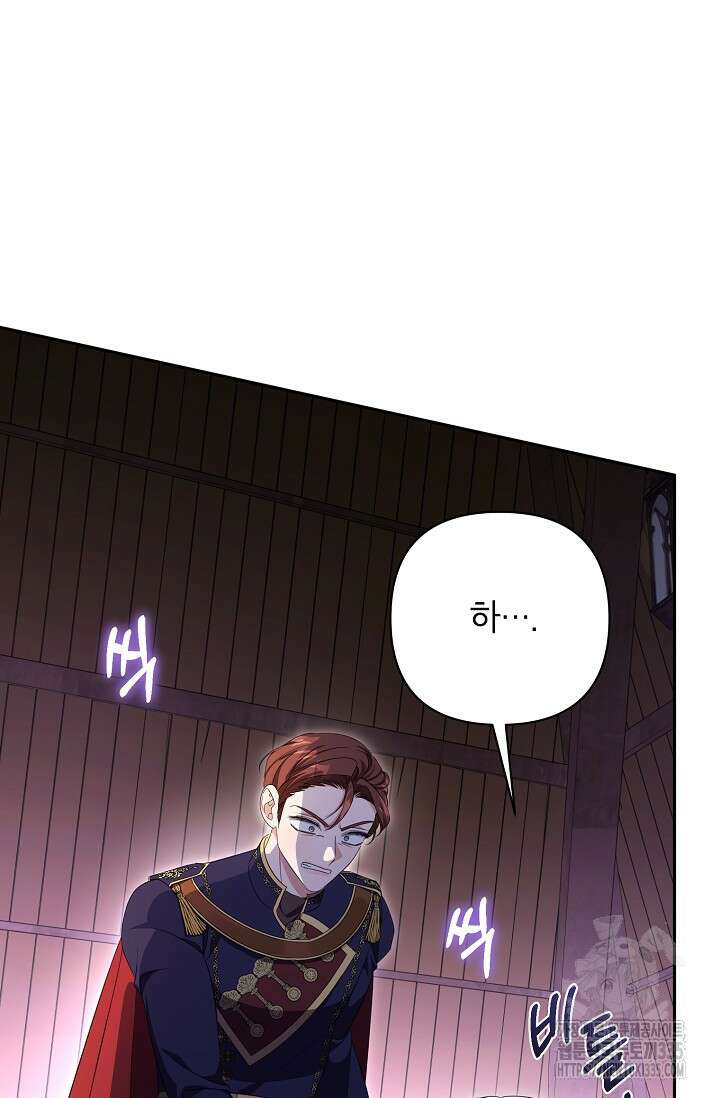 제니스 78화 14