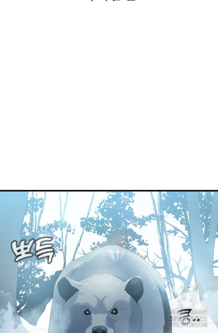 데드 엔드 27화 2