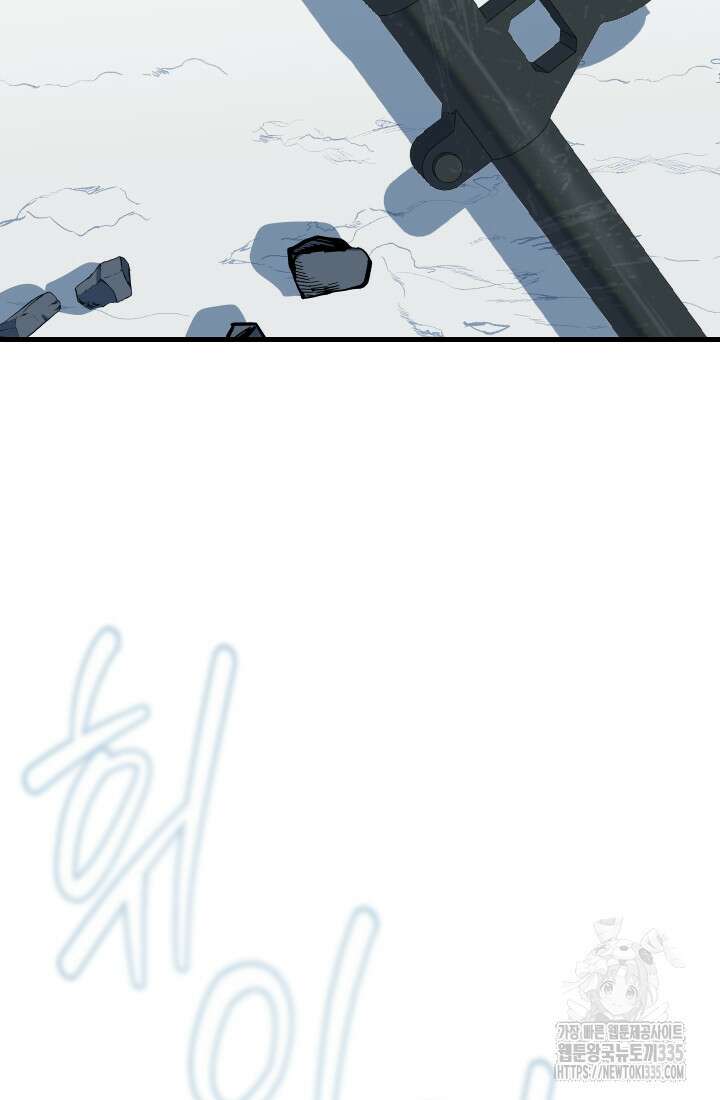 데드 엔드 27화 12