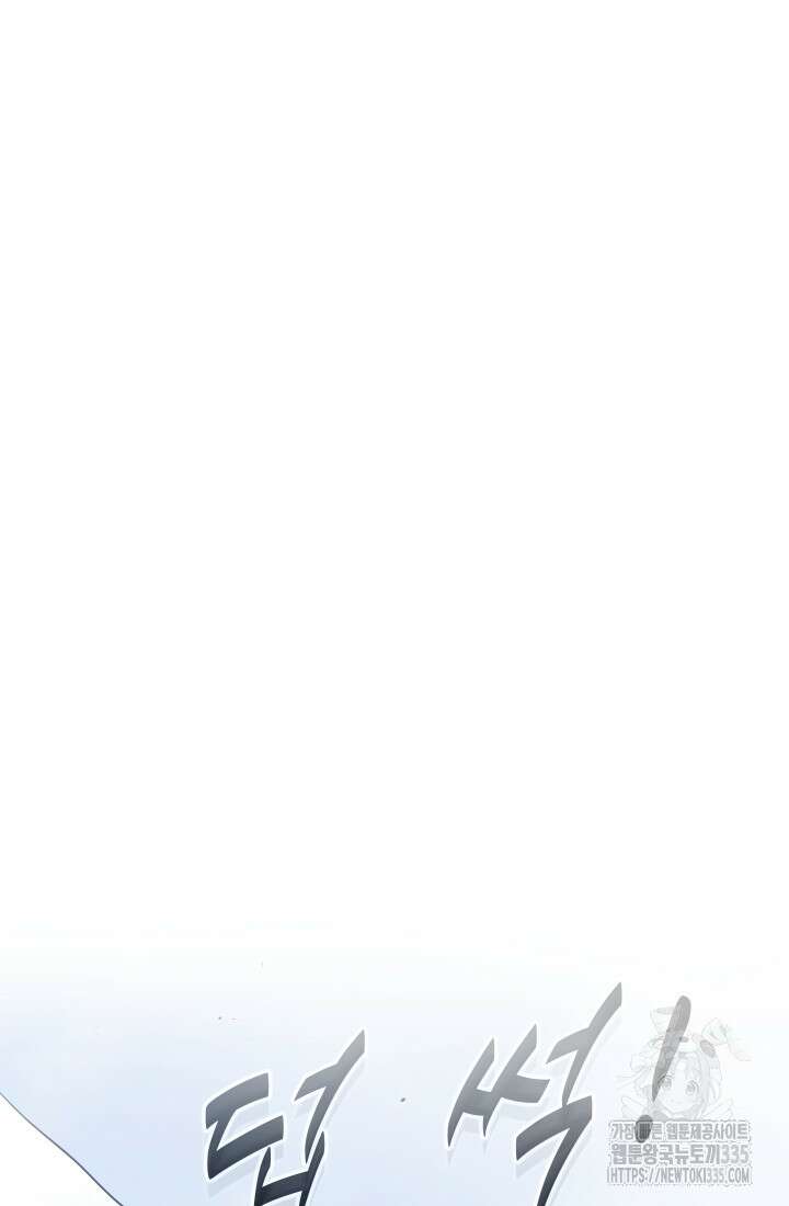 데드 엔드 27화 19