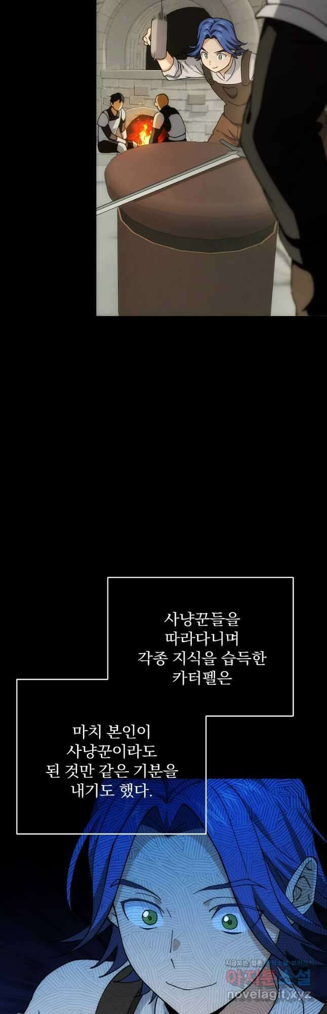 악마의 주머니를 털어라 33화 7
