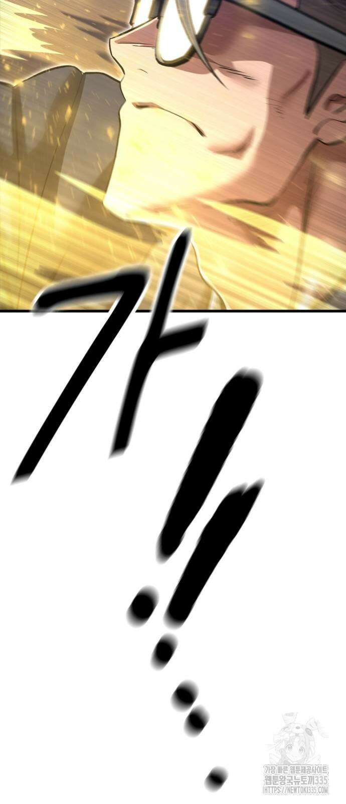 왕신황제 43화 8