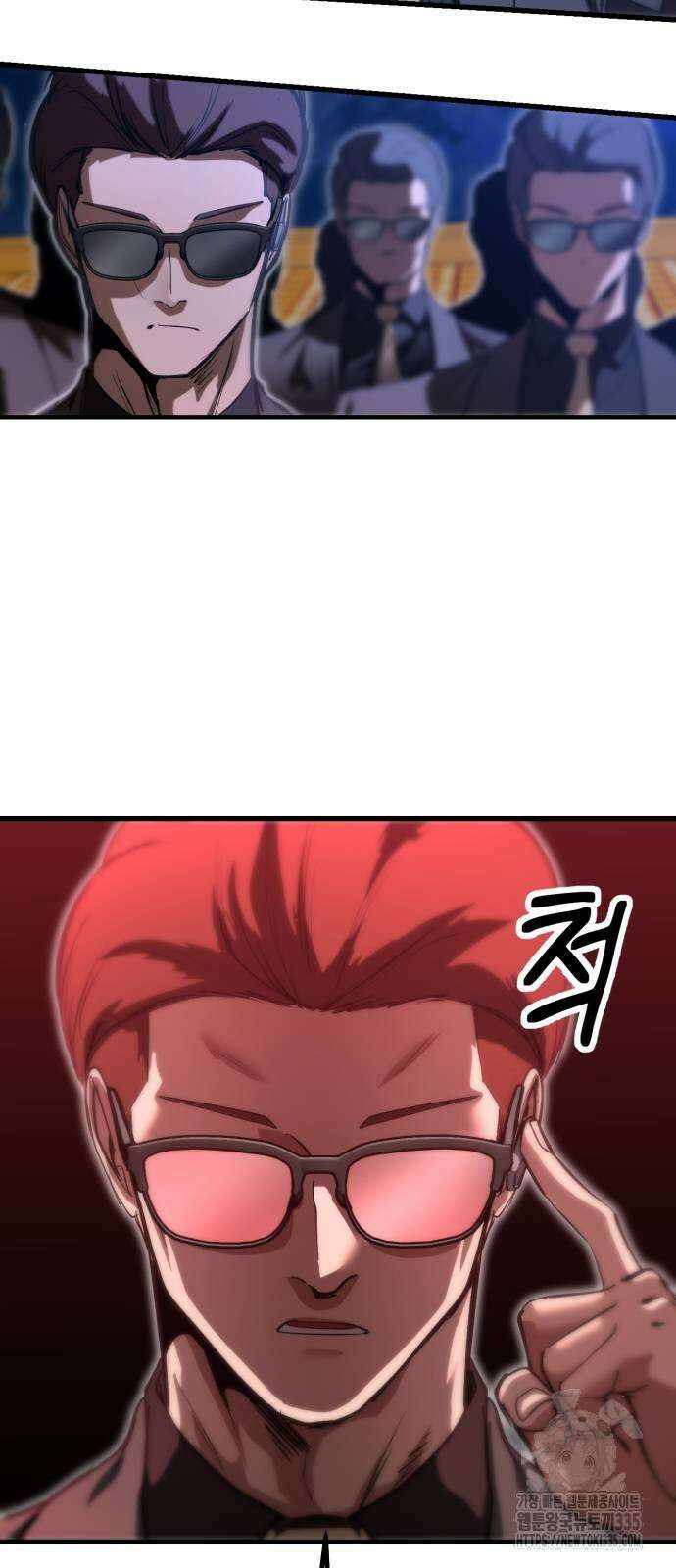 왕신황제 43화 13