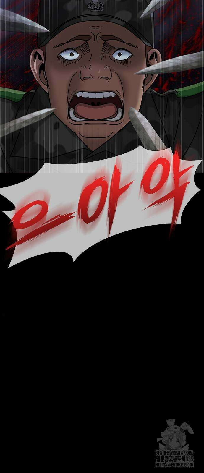 강철을 먹는 플레이어 38화 90