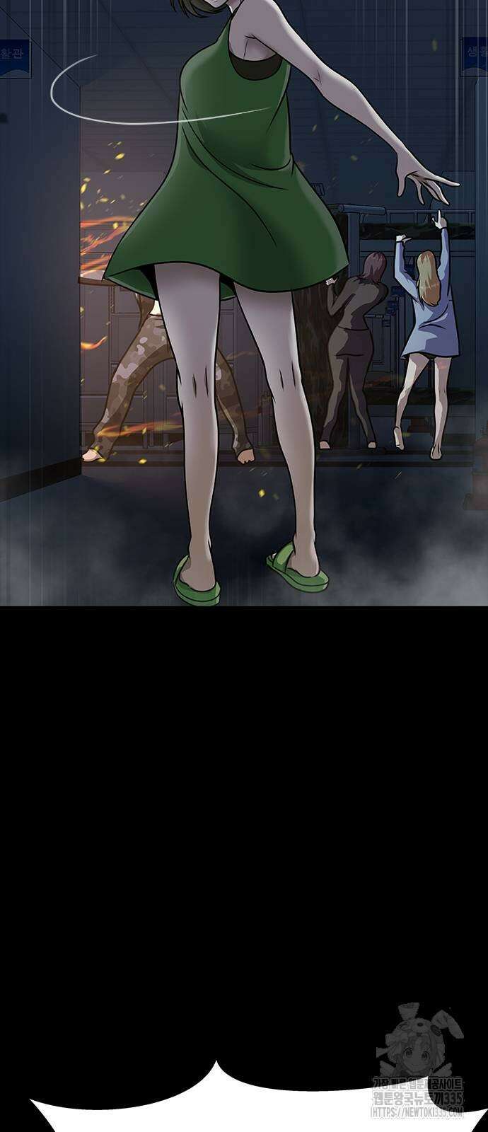 강철을 먹는 플레이어 38화 100