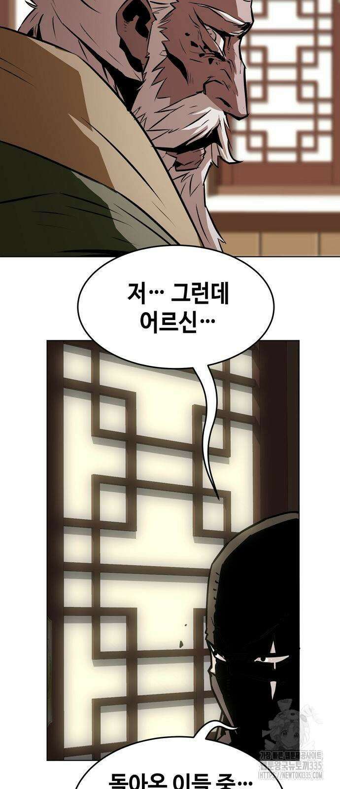 사천당가의 검신급 소가주가 되었다 15화 19