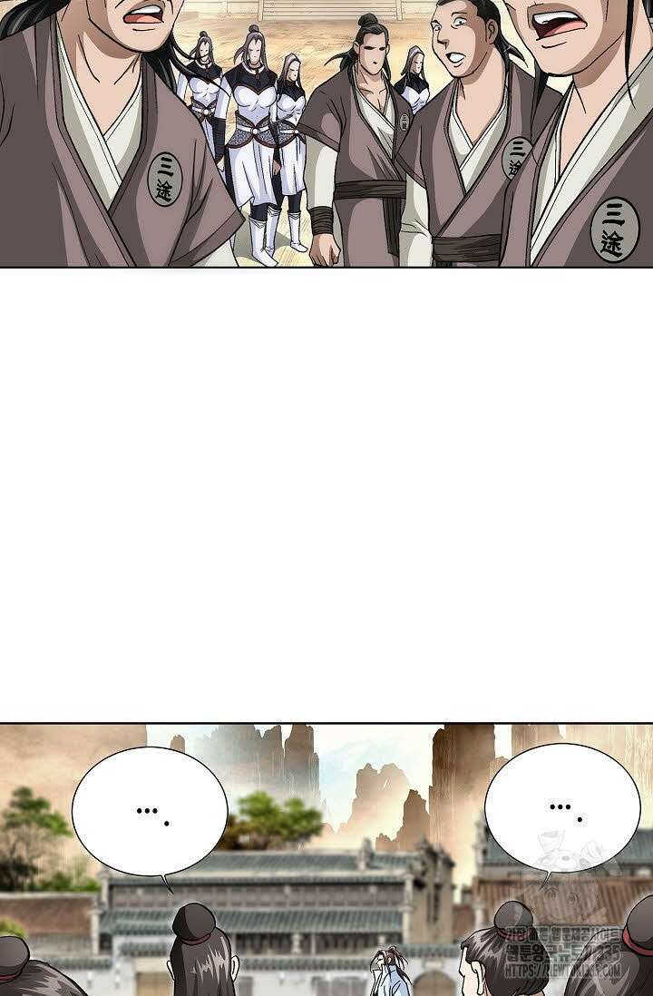 무쌍 75화 12
