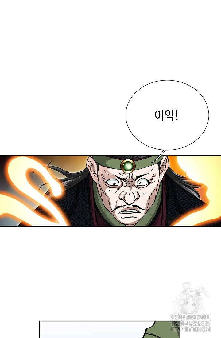무쌍 75화 15