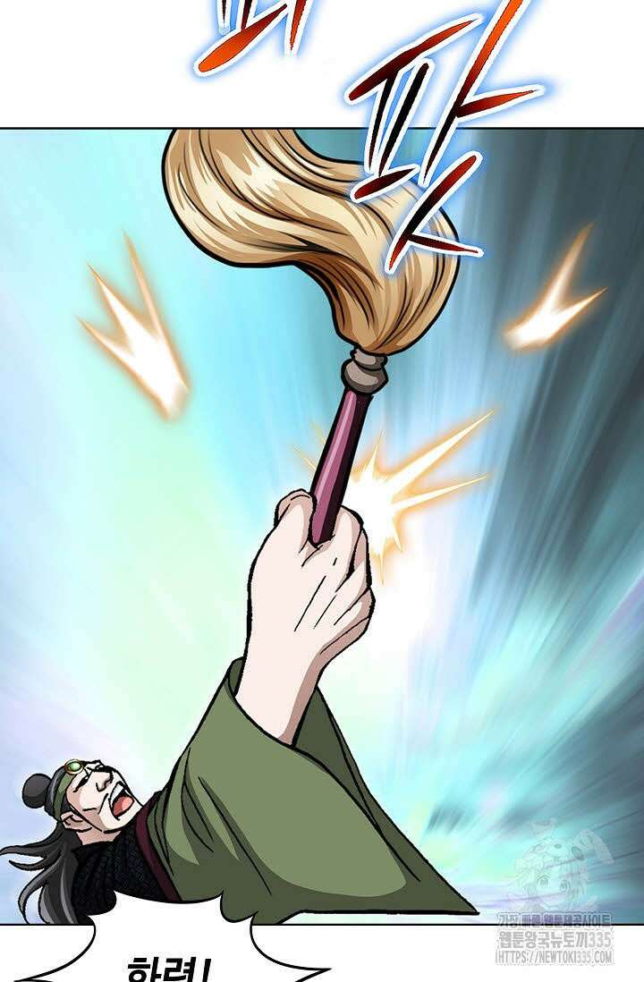 무쌍 75화 17