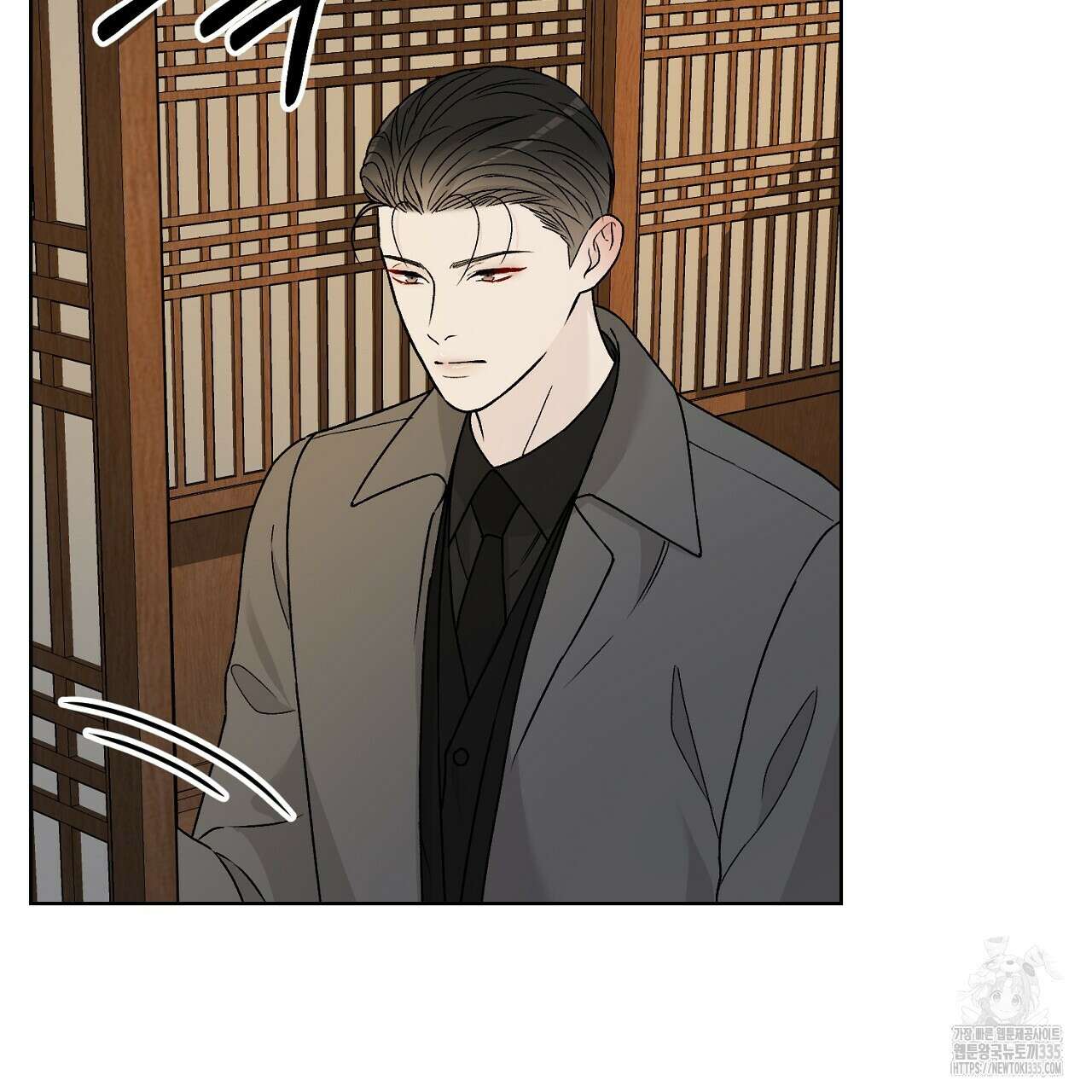 개 같은 베이비  18화 5