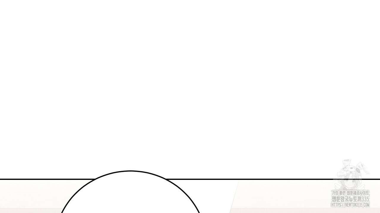 개 같은 베이비  18화 6